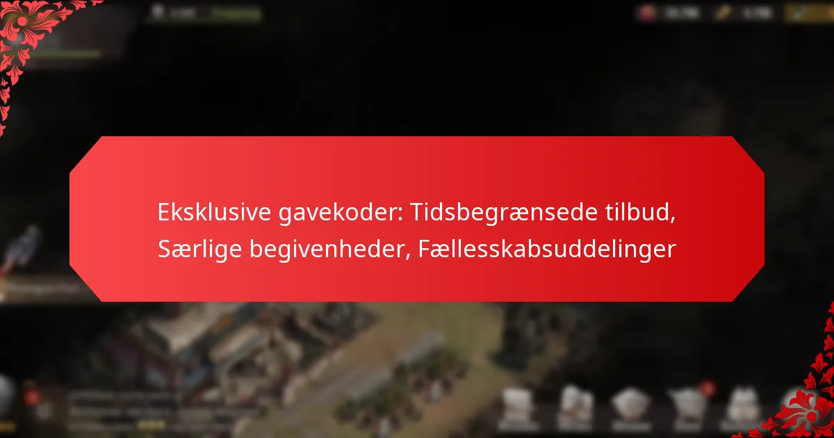 Eksklusive gavekoder: Tidsbegrænsede tilbud, Særlige begivenheder, Fællesskabsuddelinger