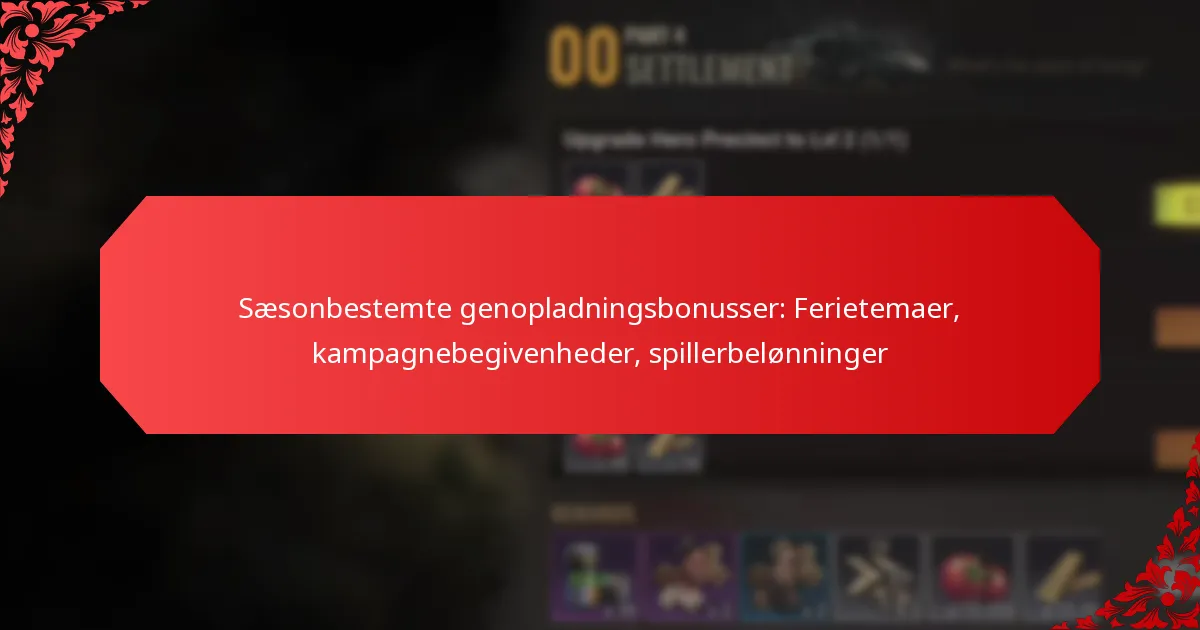 Sæsonbestemte genopladningsbonusser: Ferietemaer, kampagnebegivenheder, spillerbelønninger