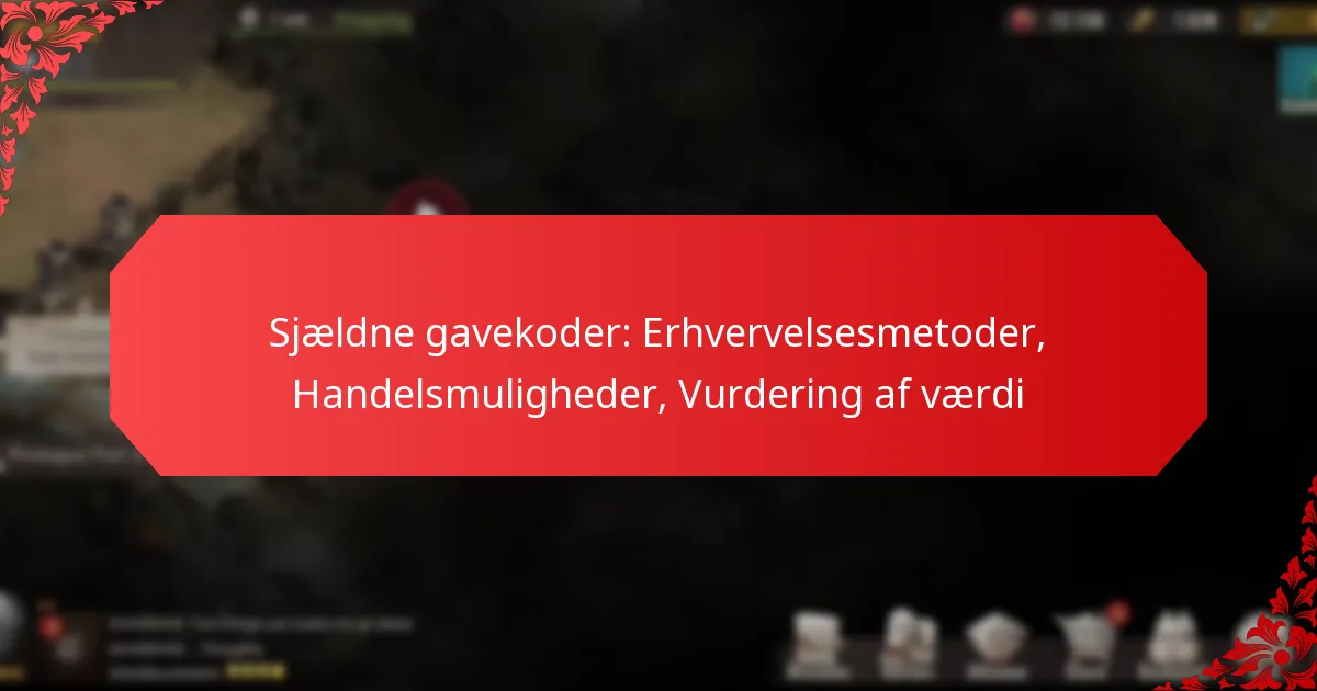 Sjældne gavekoder: Erhvervelsesmetoder, Handelsmuligheder, Vurdering af værdi